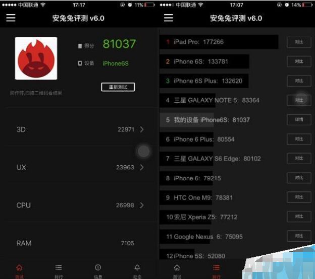 台積電還是三星?這樣辨別A9處理器最簡單