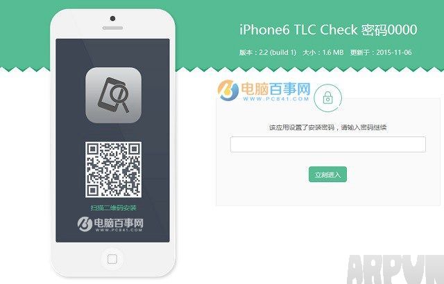 怎麼看iPhone SE處理器版本?iPhone SE處理器是三星與台積電哪個好