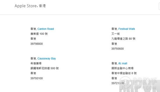 去哪裡買iPhoneSE最便宜? arpun.com