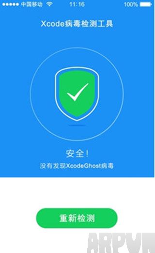 蘋果app中毒怎麼處理截圖2