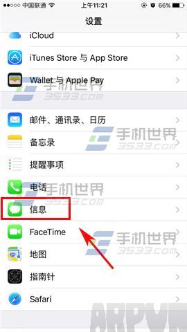 蘋果iPhone6sPlus怎麼自動刪除短信_arp聯盟