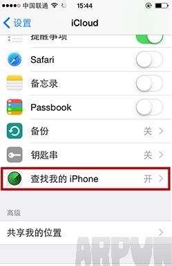 【iOS9每日1招】發送最後位置防盜