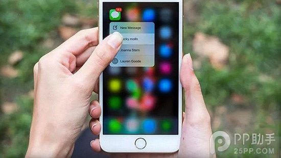 如何在iOS9越獄設備上安裝新版越獄QQ? arpun.com