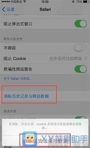16G iPhone存儲空間不足怎麼辦?