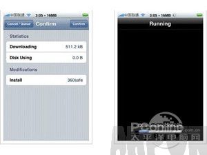 通過Cydia怎麼安裝360手機衛士