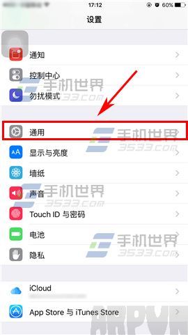 蘋果iPhone6sPlus藍牙聲音小怎麼辦?_arp聯盟