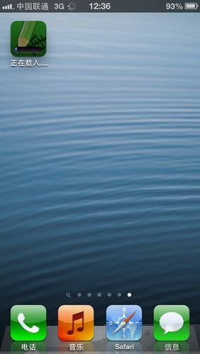 蘋果appstore邀請碼怎麼用 ios應用免費邀請碼兌換用法