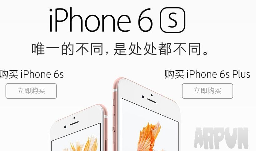 iOS9升級非常卡怎麼辦_arp聯盟