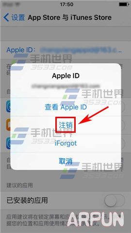 蘋果iPhone6sPlus怎麼注銷ID?_arp聯盟