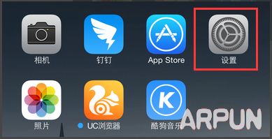 ios9.0.2怎麼樣 ios9.0.2怎麼升級?ios9.0.2升級教程
