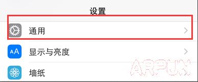 ios9.0.2怎麼樣 ios9.0.2怎麼升級?ios9.0.2升級教程