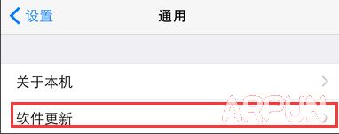 ios9.0.2怎麼樣 ios9.0.2怎麼升級?ios9.0.2升級教程