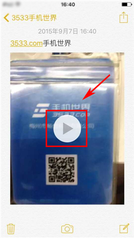 蘋果iPhone6sPlus備忘錄怎麼添加視頻_arp聯盟