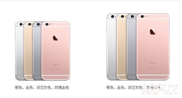 iPhone 6s/6sPlus哪個版本更劃算?iPhone 6s/6sPlus首批購買攻略