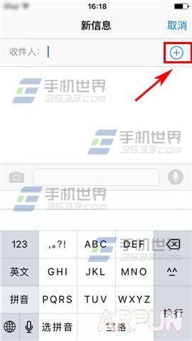 iPhone6S如何群發短信?_arp聯盟