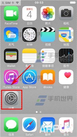 蘋果iPhone6S怎麼開啟Siri_arp聯盟