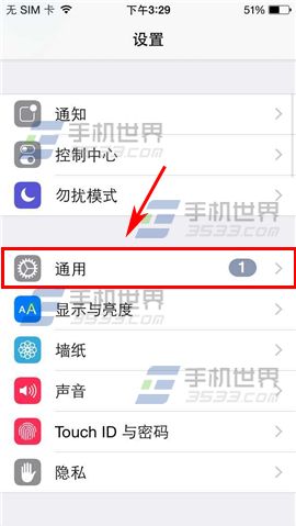 iPhone6怎麼設置VPN_arp聯盟
