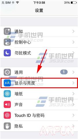 iPhone6Plus自動亮度調節怎麼開啟_arp聯盟