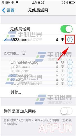 iPhone6Plus連接不上wifi怎麼辦_arp聯盟