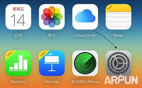 蘋果iCloud通訊錄刪除了怎麼恢復?_arp聯盟