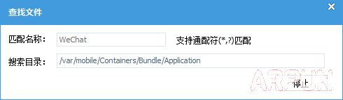 ios怎麼修改微信提示音 iphone微信鈴聲更改教程