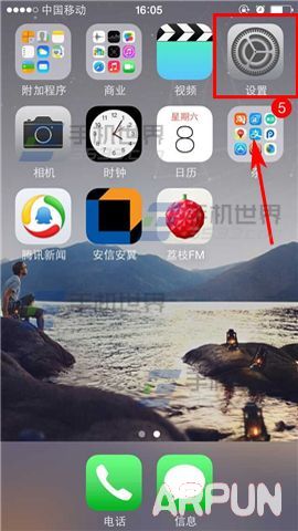 iPhone6應用圖標數字角標隱藏方法_arp聯盟
