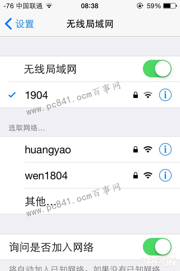 iOS8.4.1怎麼升級 iOS8.4.1正式版升級圖文教程