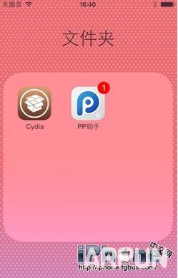 iPhone6s內存不夠用怎麼辦?_arp聯盟