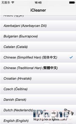 iPhone6s內存不夠用怎麼辦?_arp聯盟
