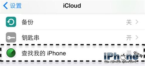 iPhone6丟失怎麼清除手機信息?_arp聯盟