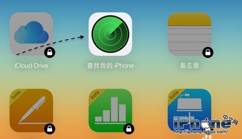 iPhone6丟失怎麼清除手機信息?_arp聯盟