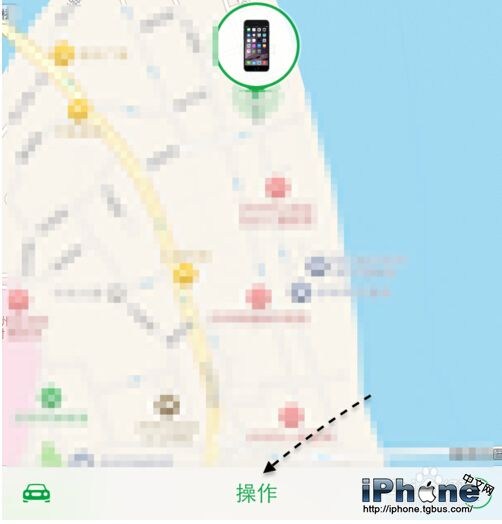 iPhone6丟失怎麼清除手機信息?_arp聯盟