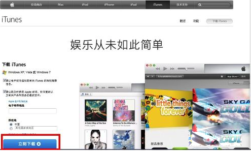 刷機遇到未能恢復iPhone,發生未知錯誤怎麼辦?_arp聯盟