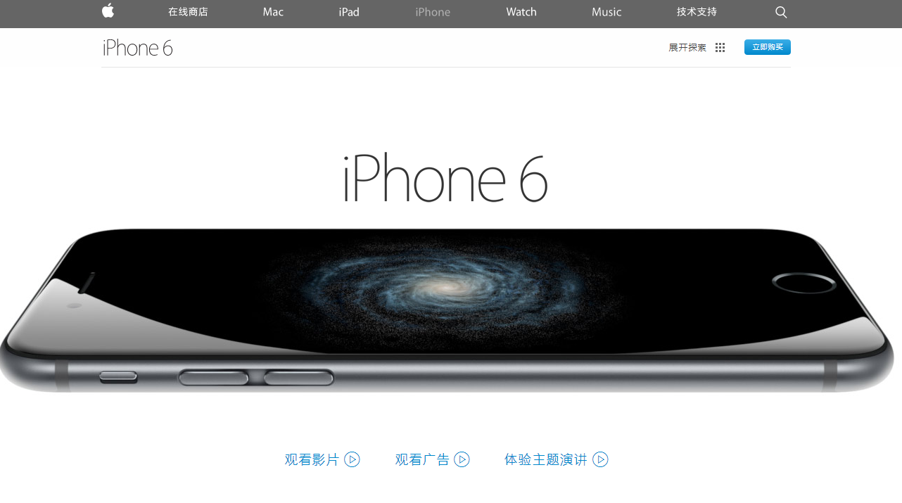 iphone6s什麼時候接受預定?_arp聯盟