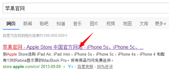 iphone6s什麼時候接受預定?_arp聯盟