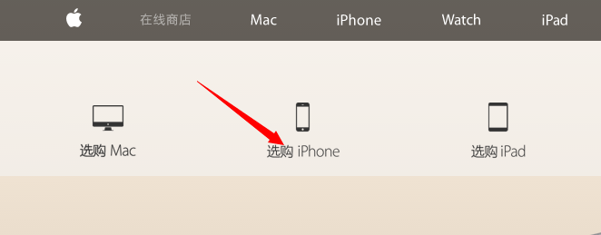iphone6s什麼時候接受預定?_arp聯盟