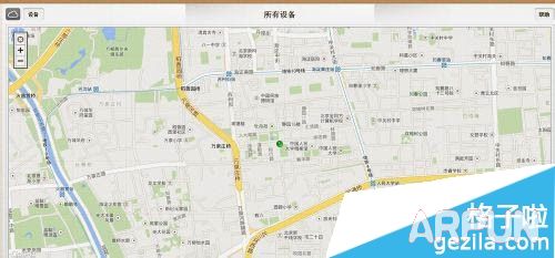 【蘋果手機定位】找到&ldquo;查找我的iphone&rdquo;功能