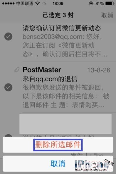 iPhone6怎麼批量刪除郵件 快速刪除郵件_arp聯盟