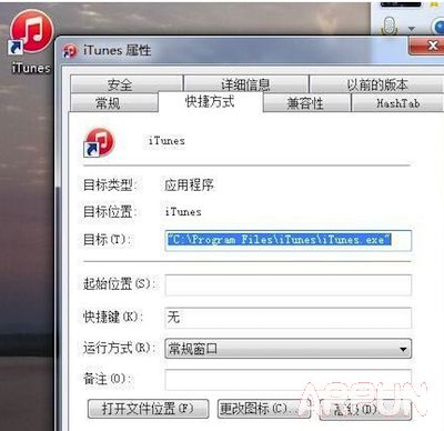 ios8.4怎麼刷ipcc?_arp聯盟