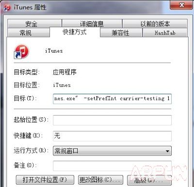 ios8.4怎麼刷ipcc?_arp聯盟