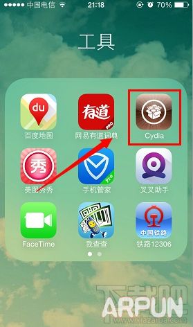 解決ios8.3越獄設備上顯示&ldquo;存儲容量幾乎已滿&rdquo;的問題2
