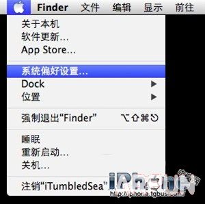 iPhone基礎教程:三招刪除iOS備份文件_arp聯盟