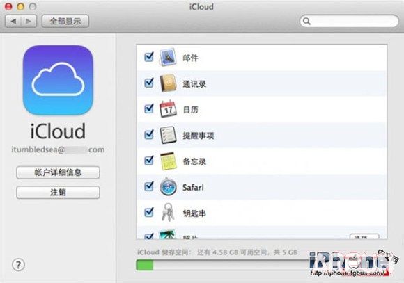 iPhone基礎教程:三招刪除iOS備份文件_arp聯盟