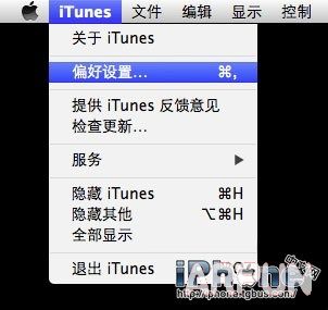 iPhone基礎教程:三招刪除iOS備份文件_arp聯盟