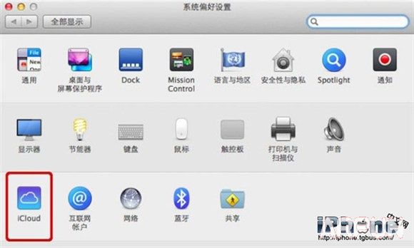 iPhone基礎教程:三招刪除iOS備份文件_arp聯盟