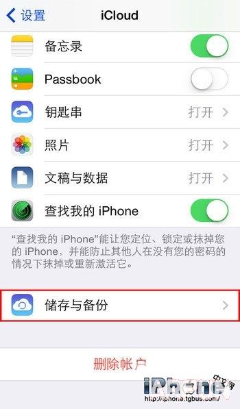 iPhone基礎教程:三招刪除iOS備份文件_arp聯盟