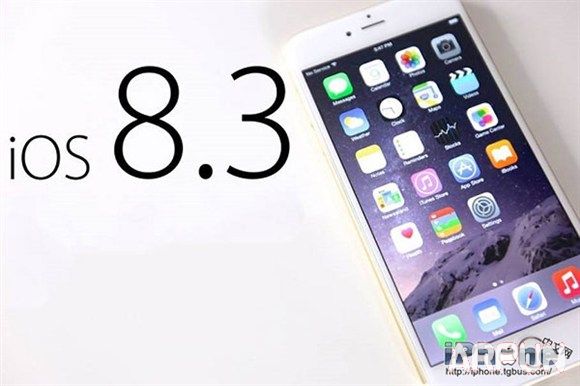 iPhone6升級iOS8.3系統怎麼樣?_arp聯盟
