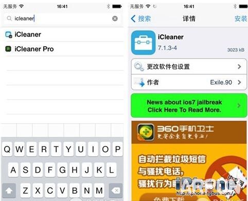 iPhone存儲空間不夠用怎麼辦? arpun.com