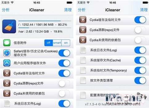 iPhone存儲空間不夠用怎麼辦?_arp聯盟