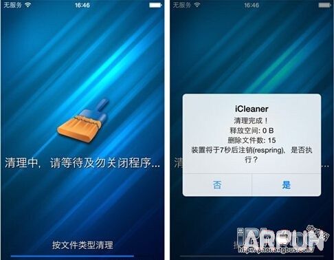 iPhone存儲空間不夠用怎麼辦?_arp聯盟